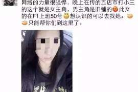 清流侦探公司我成了别人眼中的大龄剩女