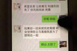 清流通话清单寻人找人公司